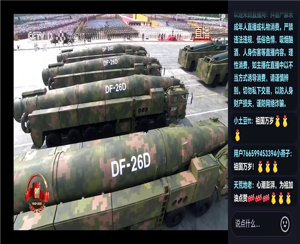 大兴车辆迷彩漆喷涂